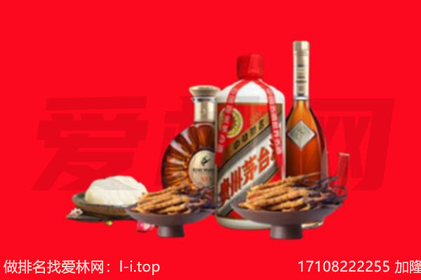 马鞍山市博望礼品回收.jpg