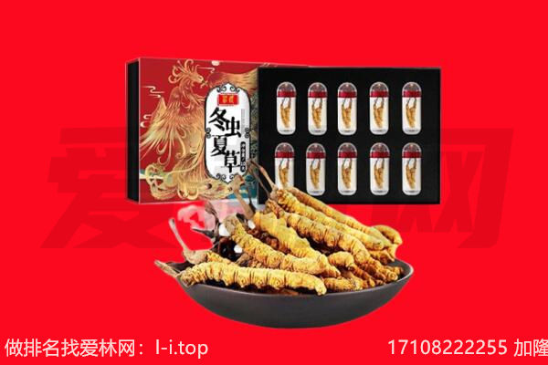 马鞍山市博望回收虫草.jpg