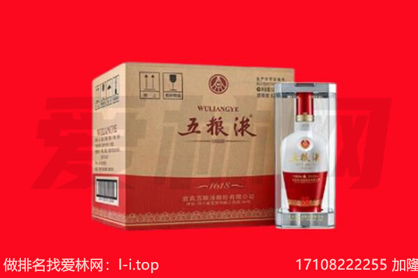 马鞍山市博望回收名酒