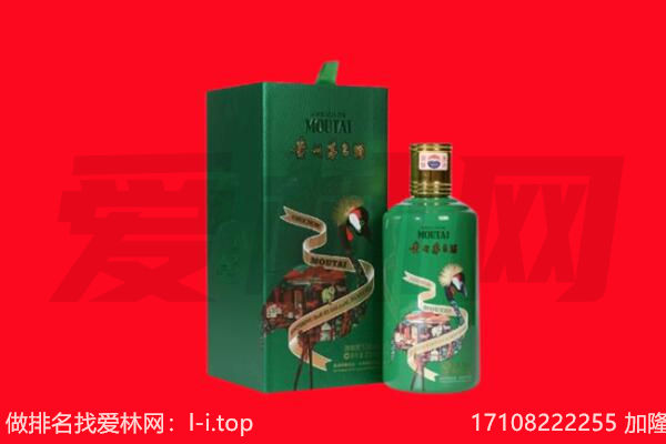 马鞍山市博望回收出口茅台酒.jpg