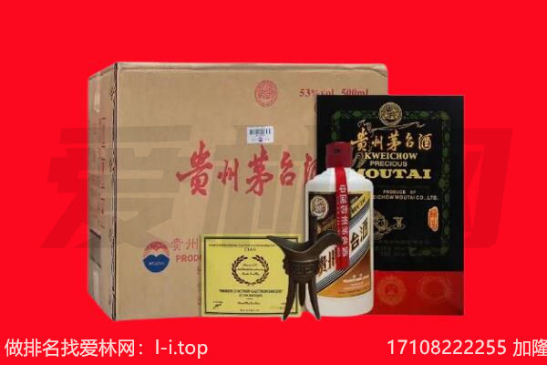 马鞍山市博望回收陈年茅台酒