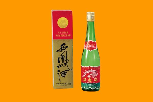 马鞍山市博望回收西凤酒