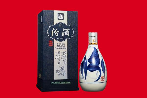 马鞍山市博望回收汾酒