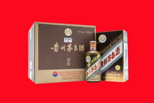 马鞍山市博望回收50年茅台
